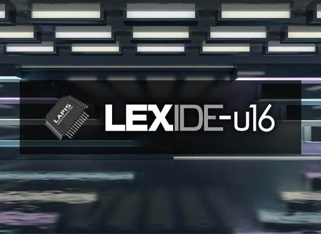 統合開発環境 「LEXIDE-U16」