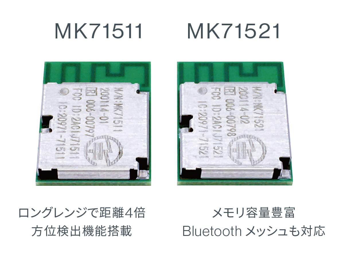 Bluetooth®モジュール - 製品検索結果 | ローム株式会社 - ROHM