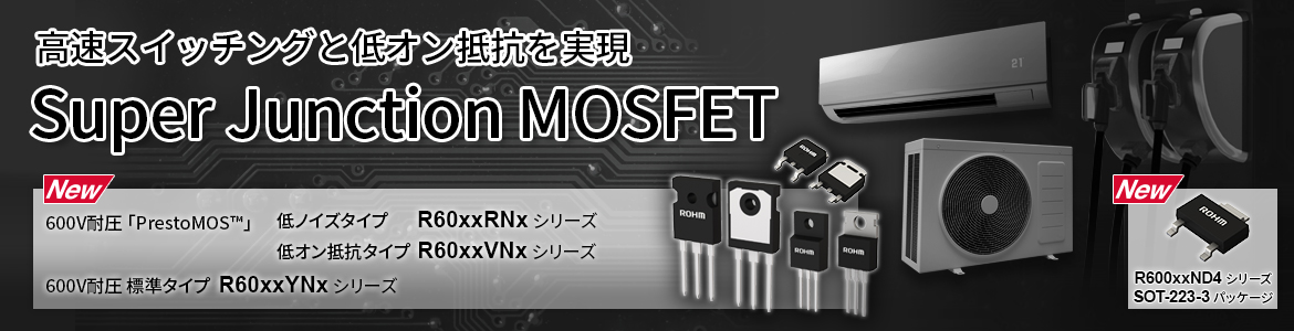 Super Junction MOSFET