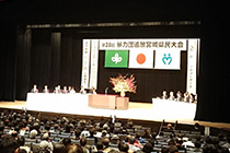 暴力団追放宮城県民大会に参加