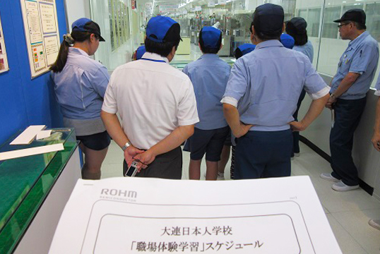 職場体験学習の受け入れ