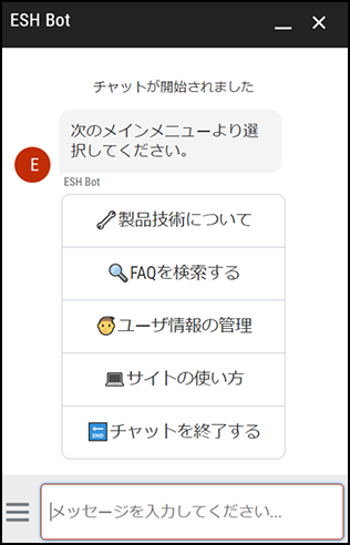 Engineer Social Hub™チャットボット機能