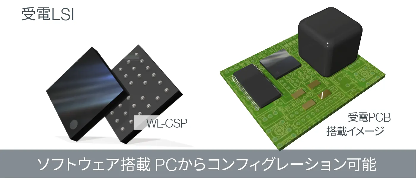 受電LSI (13.56MHz Wireless Charge) - 製品検索結果 | ローム 受電LSI (13.56MHz Wireless Charge) - 製品検索結果 | ローム