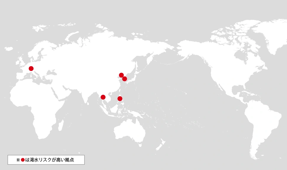 渇水リスクが高い拠点