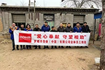 春節に合わせた貧しい家族への寄付
