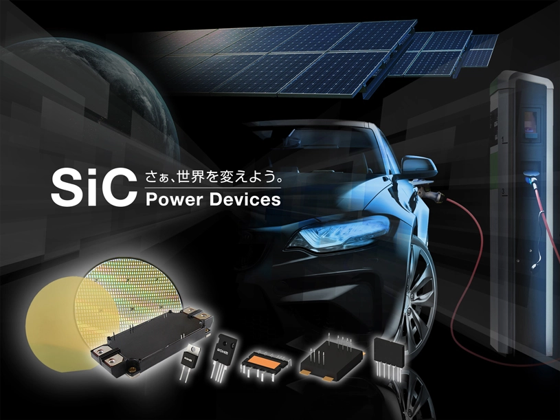 ロームの第4世代SiC MOSFETベアチップが、吉利集団のEVブランド