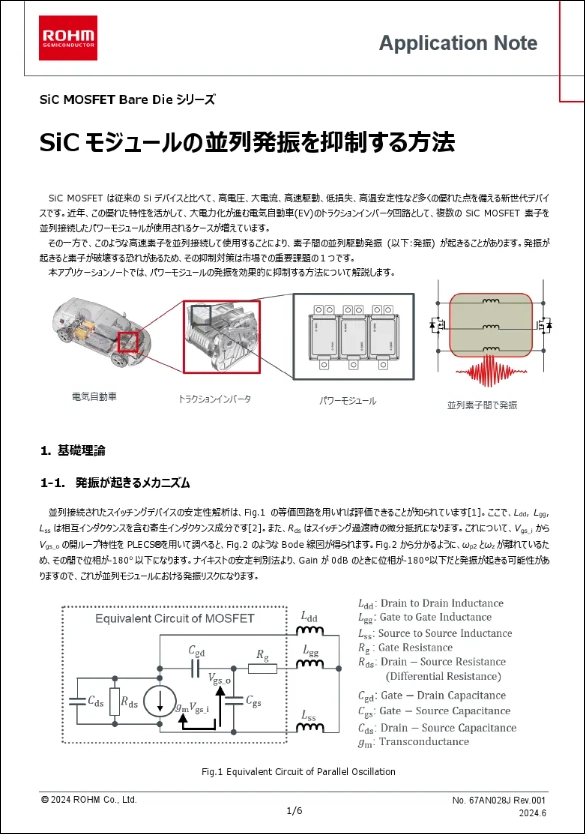 SiC MOSFET Application Note