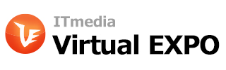 ITmedia Virtual EXPO 2020 秋
