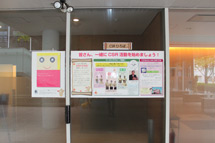 社内掲示板CSRひろばの開設