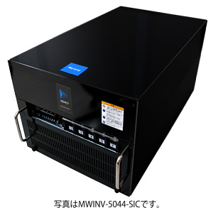 Mywayプラス株式会社様 10~50kW 研究・開発用インバータユニット