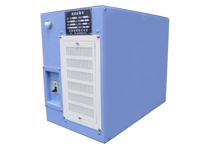 日新技研株式会社様 5kW/10kW/15kW出力高周波電源
