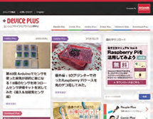 Device Plus