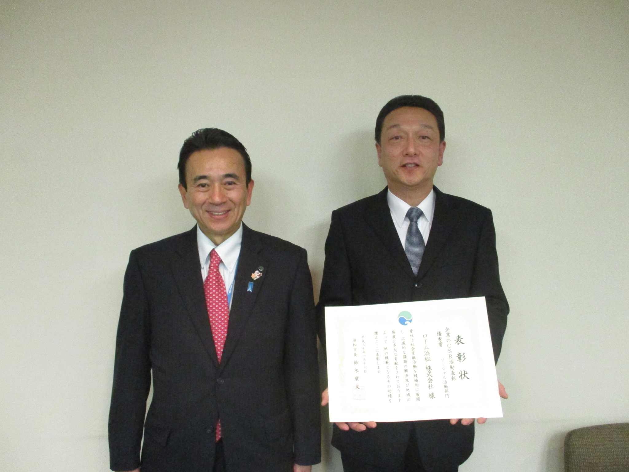 （左から）鈴木康友市長、平方部長