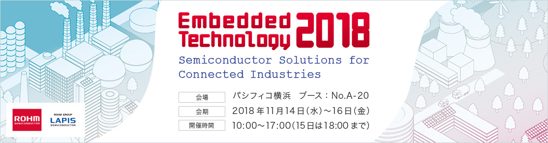 EmbeddedTechnology2018