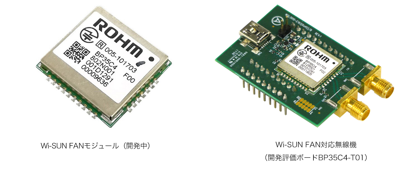 認証を受けた機器