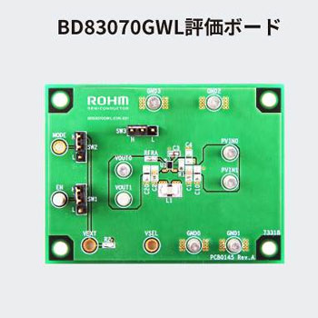 BD83070GWL 評価ボード