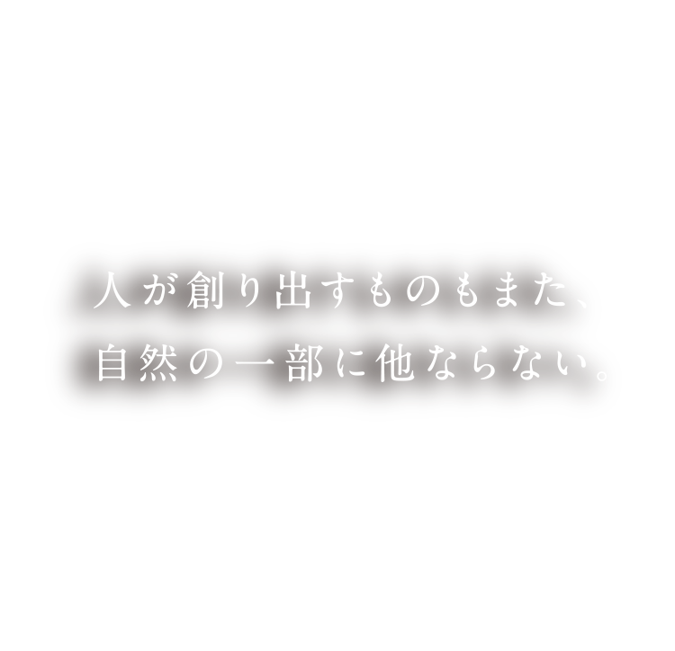 Cm Library Tvcm Electric Landscape 篇 ローム株式会社 Rohm Semiconductor