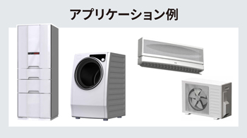 業界初のゼロクロス検知IC「BM1ZxxxFJシリーズ」を開発 | ローム