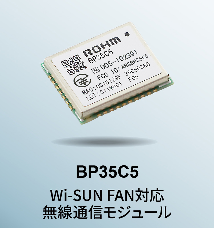BP35C5 Wi-SUN FAN対応 無線通信モジュール