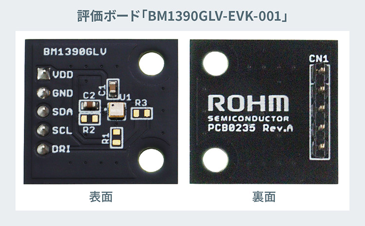 評価ボード「BM1390GLV-EVK-001」