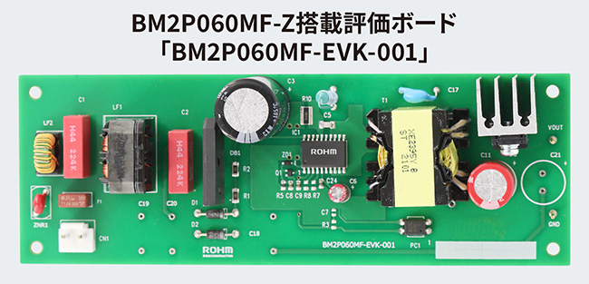 BM2P060MF-Z搭載評価ボード「BM2P060MF-EVK-001」