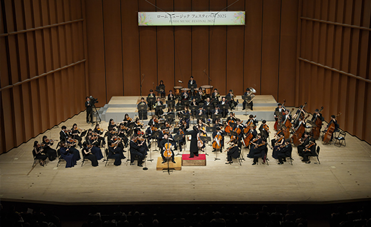 音楽が溢れるイベント「ローム ミュージック フェスティバル」