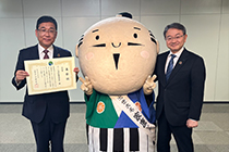浜松市CSR活動表彰 特別賞受賞を受賞