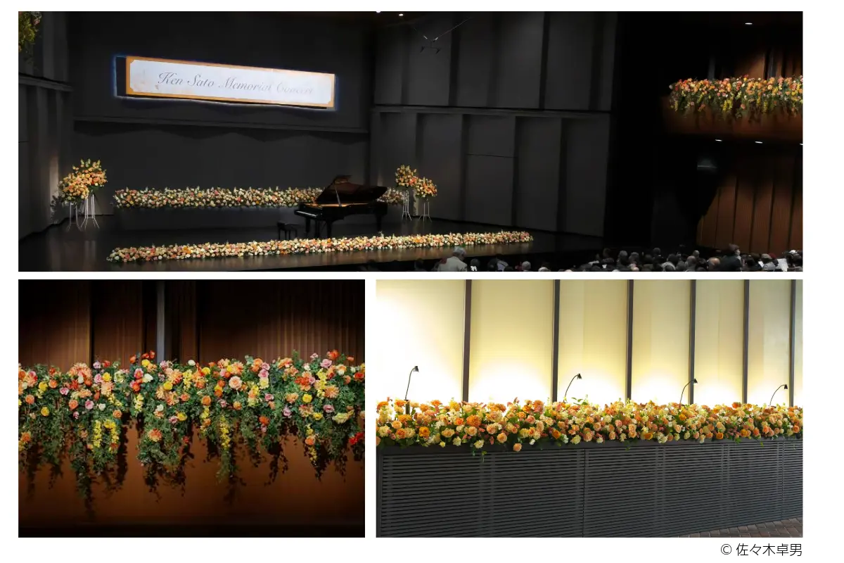 Ken Sato Memorial Concert Vol.3　会場の様子