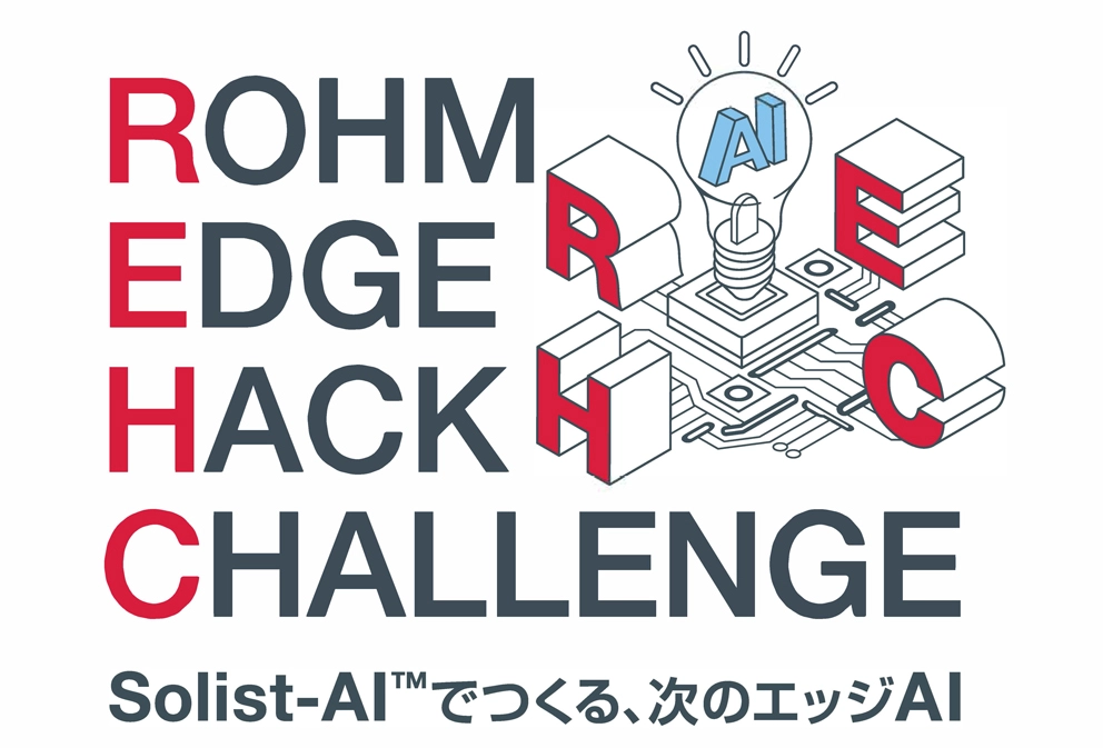 ROHM EDGE HACK CHALLENGE 2026 メインビジュアル