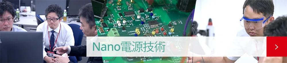 ＜10億分の1＞をつなげる人びと